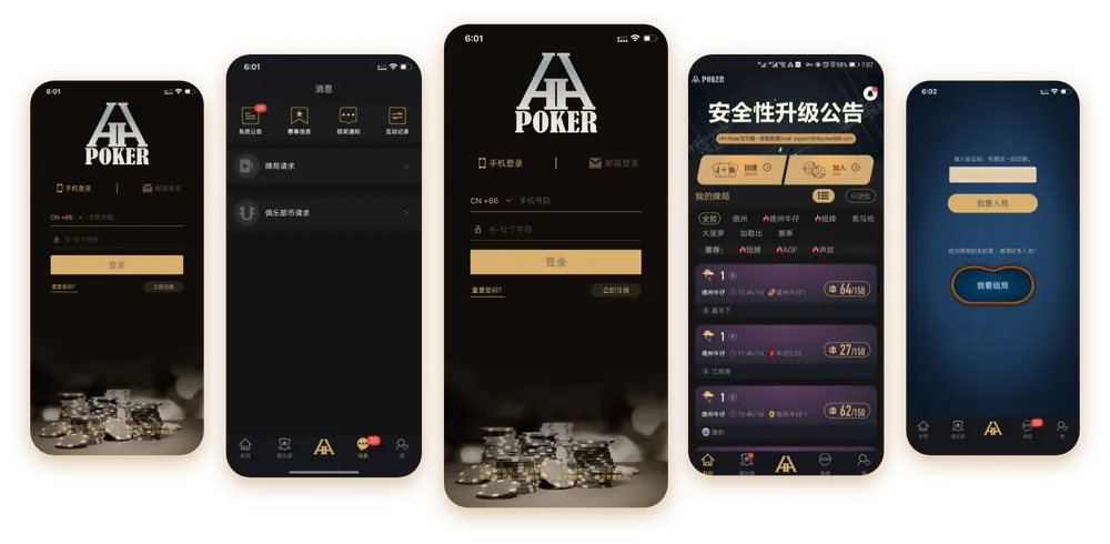 德扑圈德州俱乐部