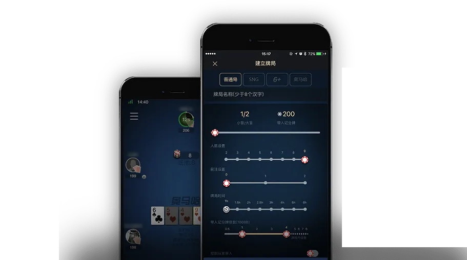 HHpoker游戏下载